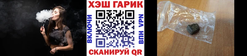 Как найти наркотики Чернушка MEGA   МАРИХУАНА  МЕФ  Гашиш  КОКАИН 