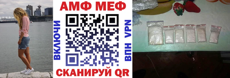 Amphetamine 98% Чернушка