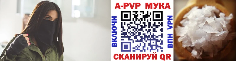 Alfa_PVP СК  Чернушка 