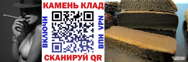 Гашиш AMNESIA HAZE  где купить наркоту  Чернушка 