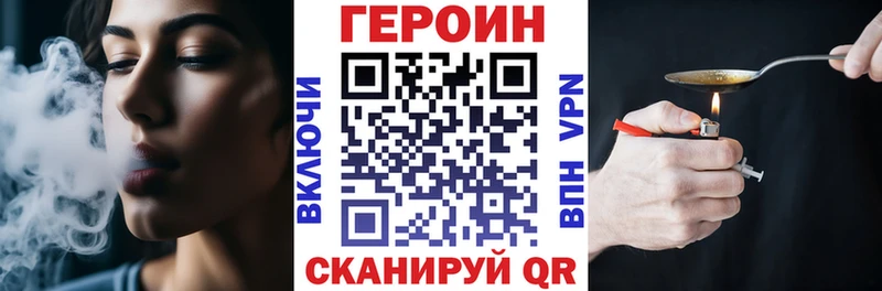 ГЕРОИН VHQ  Чернушка 