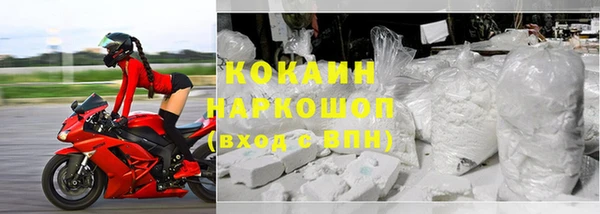 герыч Армянск