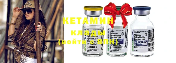 метамфетамин Карпинск