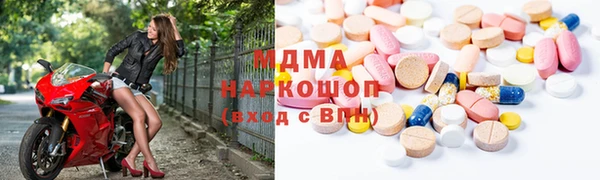 гидропоника Карталы