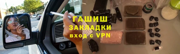 метамфетамин Карпинск