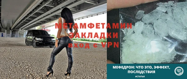 марки lsd Арсеньев