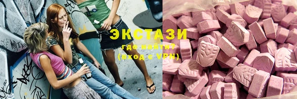марки lsd Арсеньев
