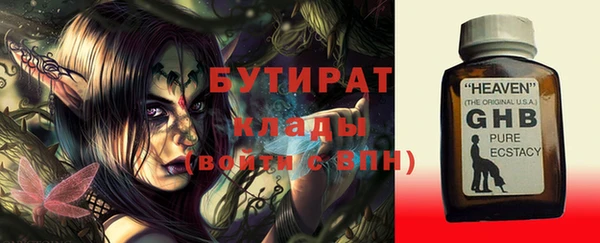 альфа пвп VHQ Касимов