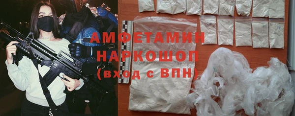 герыч Армянск