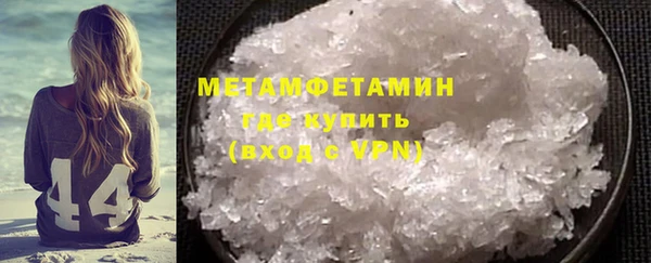 марки lsd Арсеньев
