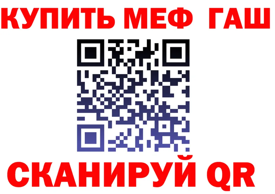 ТГК вейп зеркало shop mega Чернушка