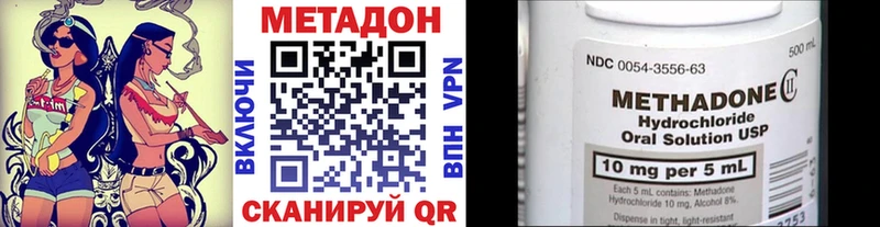 наркошоп  блэк спрут ссылки  МЕТАДОН methadone  Чернушка 