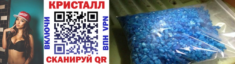 Первитин Methamphetamine  где купить наркоту  Чернушка 