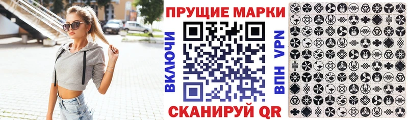 сколько стоит  Чернушка  Марки N-bome 1,8мг 