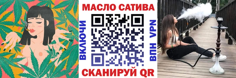 Дистиллят ТГК THC oil сколько стоит Чернушка